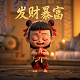 动漫人物真人秀叫啥名字